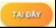 ĐĂNG KÝ THAM GIA LỄ BẾ GIẢNG VÀ TRAO BẰNG TỐT NGHIỆP THÁNG 07/2025 73
