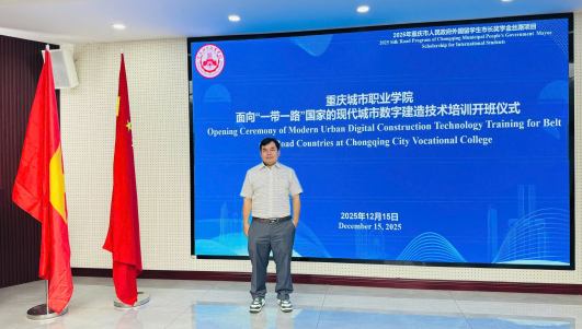 GIẢNG VIÊN KHOA XÂY DỰNG THAM GIA ĐÀO TẠO CÔNG NGHỆ XÂY DỰNG ĐÔ THỊ SỐ HIỆN ĐẠI TẠI TRUNG QUỐC